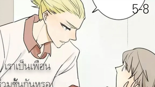 ❤เราเป็นเพื่อนร่วมชั้นกันหรอ ตอนที่ 5-8 Hikari Shioki