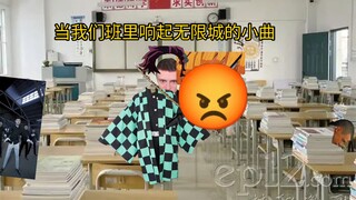 bro以为自己是炭治郎