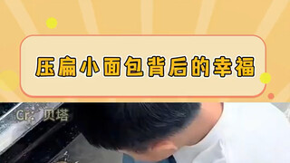 有这样不扫兴的父母，真让人羡慕