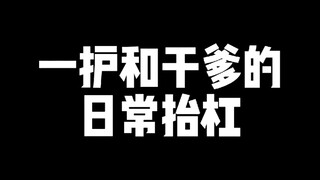 [Holy Text D Kurosaki Ichigo] Please enjoy the behind-the-scenes leader of the Stern Cross Knights a