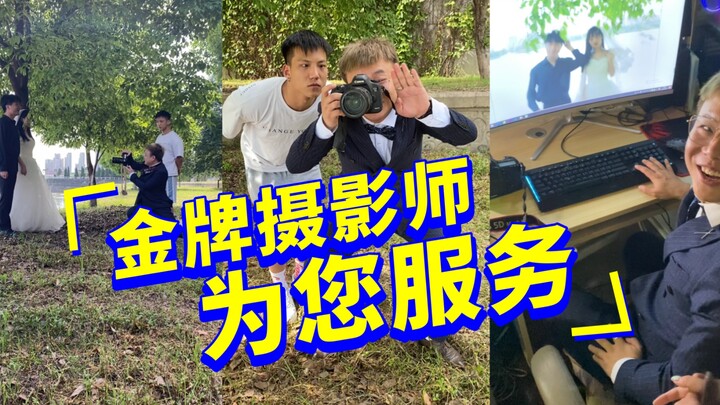 Halo, fotografer berprestasi siap melayani Anda