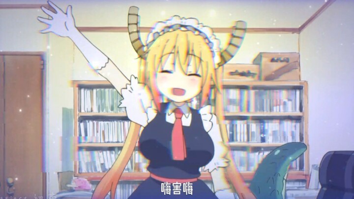 Miss Kobayashi's Dragon Maid | 你在G叫什么？