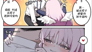 【蔚蓝档案】未花变小了……