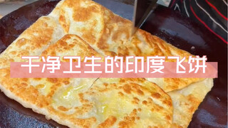 Clean and hygienic Indian naan, yet I don’t feel like eating it.