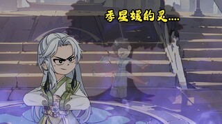 第25集，模拟人生逃离诡妻：逃出陷阱，季星媛的灵？