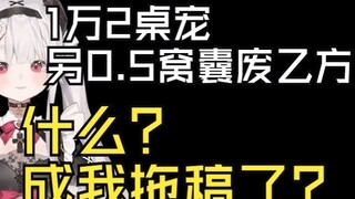 【一个普通的瓜】两头骗是你尊重了谁？