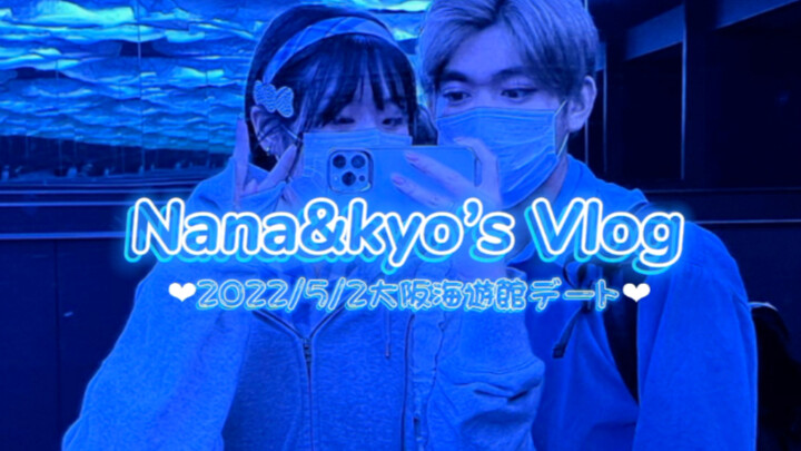 【คู่รักจีน-ญี่ปุ่น】VLOG ออกเดทที่พิพิธภัณฑ์สัตว์น้ำ ราวกับหลุดเข้าไปในอนิเมะเลยฮือๆ
