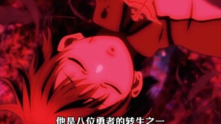 勇者的转生之一，却与妖刀结下生死契约