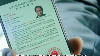 贪官打算出逃，没想到检察官竟以这种方式请去反贪局。