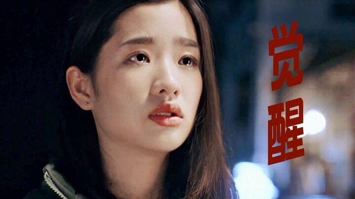 “Khi cô ấy đỏ mắt từ chối, vừa buồn bã vừa tuyệt vọng, làm sao có thể nói là không yêu! Chỉ là không