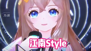 【A-SOUL】为什么要演唱江南Style！！！