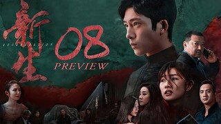 🇨🇳l Regeneration Episode 8 l2024