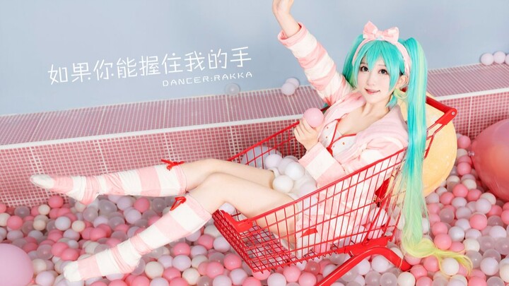 我趣！初音未来！但是睡衣版本