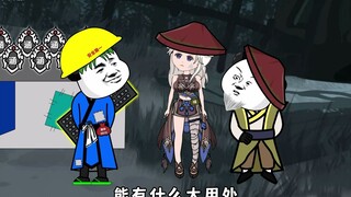 第144集|朱大膘智斗小贩，获取炼丹大会观瞻资格