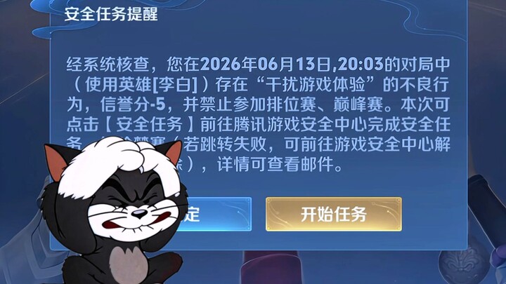 Why isn’t it being updated? Please watch the VCR!