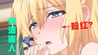 假酒害人？！当女主喝了假酒之后会发生什么可怕的事情？（第一期）