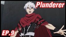 เล่าอนิเมะ!!! Plunderer จอมโจรคนเหนือเลข EP.9