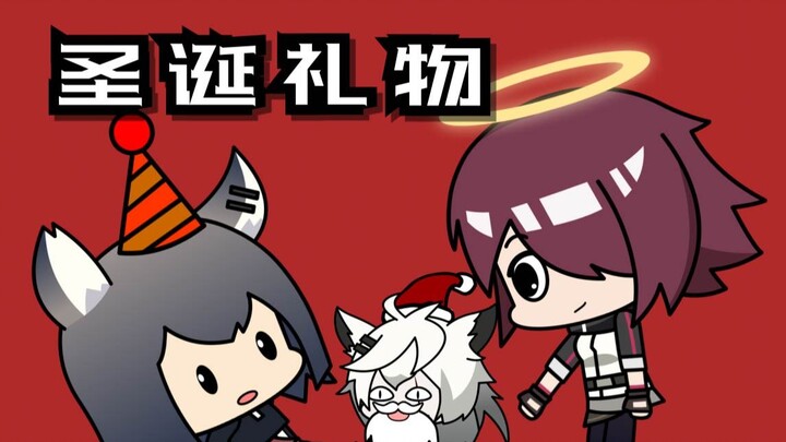 圣诞节，她回来了，然后...