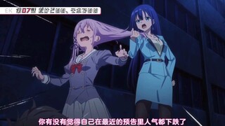 “契約のキス”：第7話予告，木更想偷家，被女二发现！