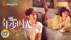 🧍Stand By Me (2023) Ep.7 (Eng Sub)