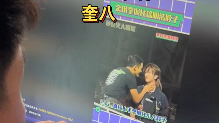 【Quý Bát】Đồng nghiệp thẳng thắn xem tới 5 lần haha～