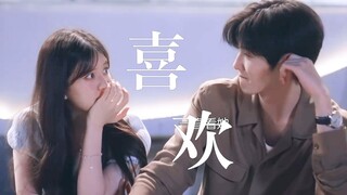 段嘉许终于体会到了被爱的幸福～“我是真的很喜欢你，真的很喜欢。”
