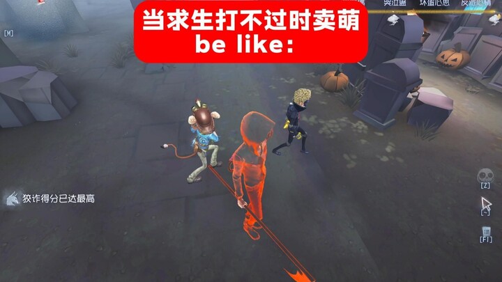 Ketika bertahan hidup nggak bisa menang, jadi imut: