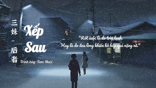 Vietsub ☘︎ Xếp Sau - Tam Muội | 后者- 三妹 "Dù em có làm gì cũng đều sai"