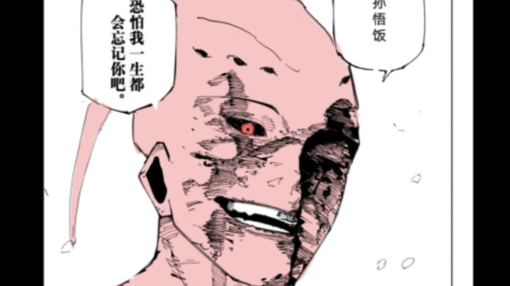 iivv速通龙珠z魔人布欧篇