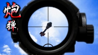 火  箭  筒  炸  膛  了  ？？【PUBG快乐阴人流#4】