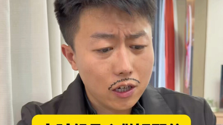“ตอนเด็กเป็นนักบำเพ็ญที่บ้าทำอาหาร” เด็กเลือกกิน