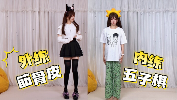 منذ متى لم تغنِ وترقص أثناء الإجازة؟