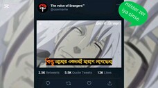 zeriya since toking about Naruto. .... ..... .... জিরাইয়া সেনসি নারুটো সম্পকে যা বলেছেন।
