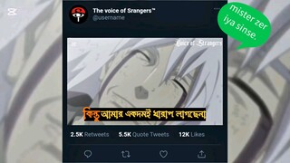 zeriya since toking about Naruto. .... .....  ....  জিরাইয়া সেনসি নারুটো সম্পকে যা বলেছেন।