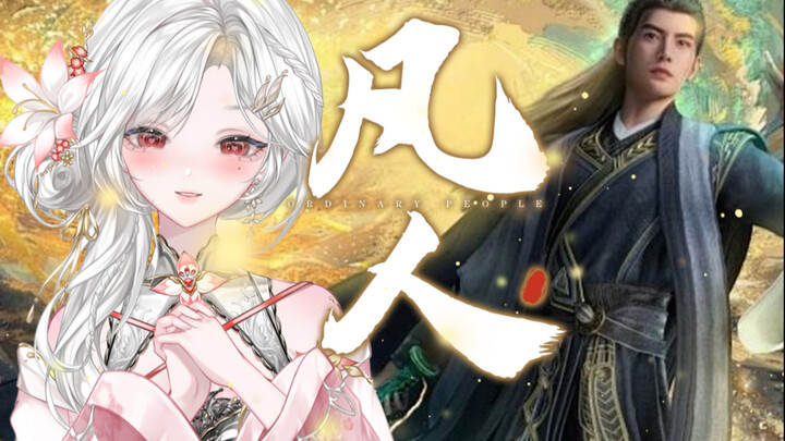 ⚡️Stewing and Boiling Through the Mortal World⚡️ "Nun" High-Energy Cover Song ⚠️