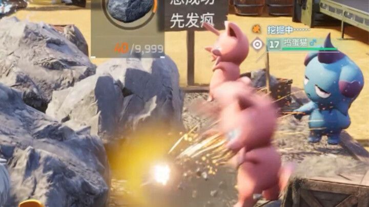 What are you looking at? No way, dude!