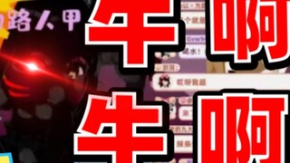 I used Niuwa to beat the anchor all day, and was mercilessly beaten on the head by fans