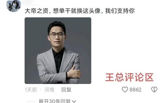“Mr. Lei, stop testing me—I’ll do my job properly!” 🤣🤣🤣 Xiaomi’s star team has the comment section i