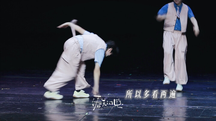 Shoe-drop boy dance solo