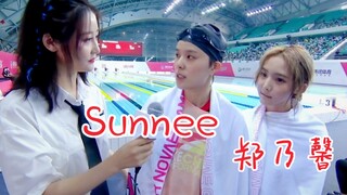 泰国女艺人游泳都那么快吗？！Sunnee、郑乃馨接受采访！大小魔王！