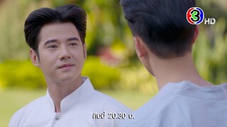 หมอหลวง EP.4 คืนนี้ 20.30 น. | 3Plus