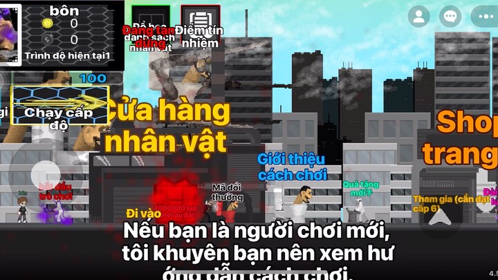 #BuildaGame #多元对抗 #36505988