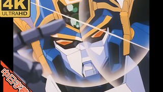 勇者特急 OP 嵐の勇者 (回忆系列) 修复 4K (MAD·AMV)