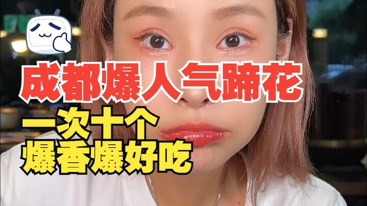 Berjalan ratusan kilometer hanya demi menikmati hidangan ini! Babi kaki di Chengdu benar-benar nikma