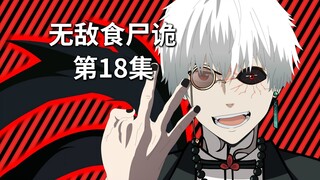 再去新世界咖啡厅打探消息！