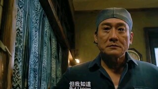 生死兄弟，心照不宣；