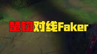 Faker: What an aggressive Galio!