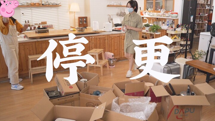 Yes, we have a child.