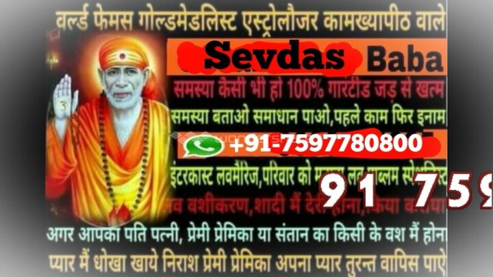 love vashikaran specialist in Ujjain 91-7597780800 Love Marrige Problem Solution in Haridwar
