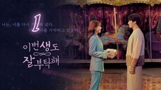1-SEE YOU IN MY 19TH LIFE English subtitles New Kdrama series 2023